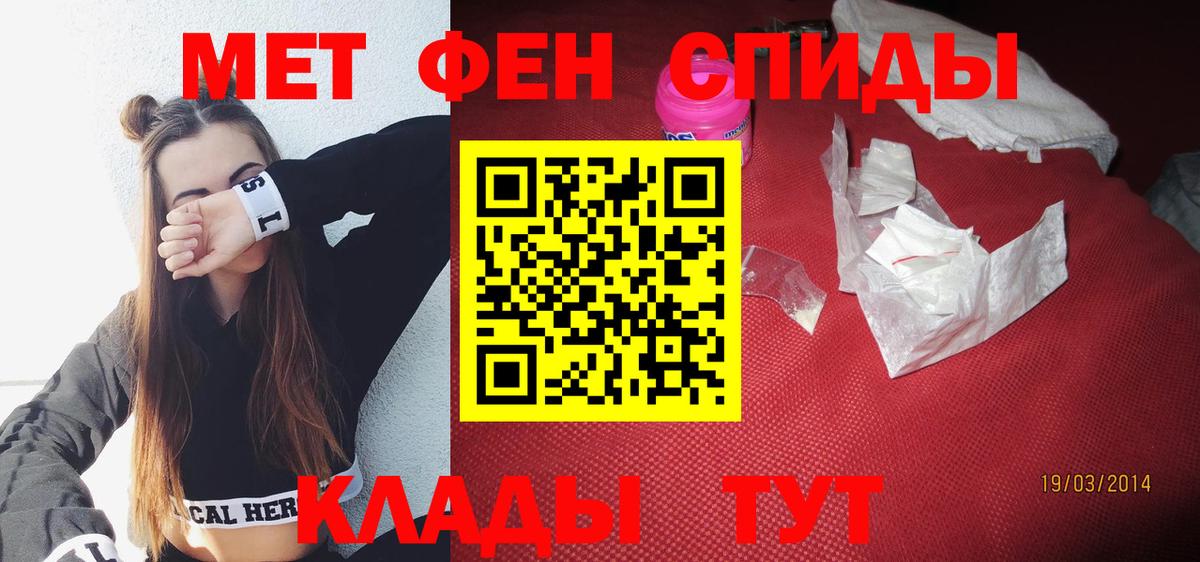 АМФ Розовый Губкин
