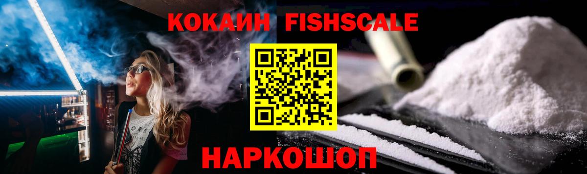 КОКАИН Колумбийский Губкин