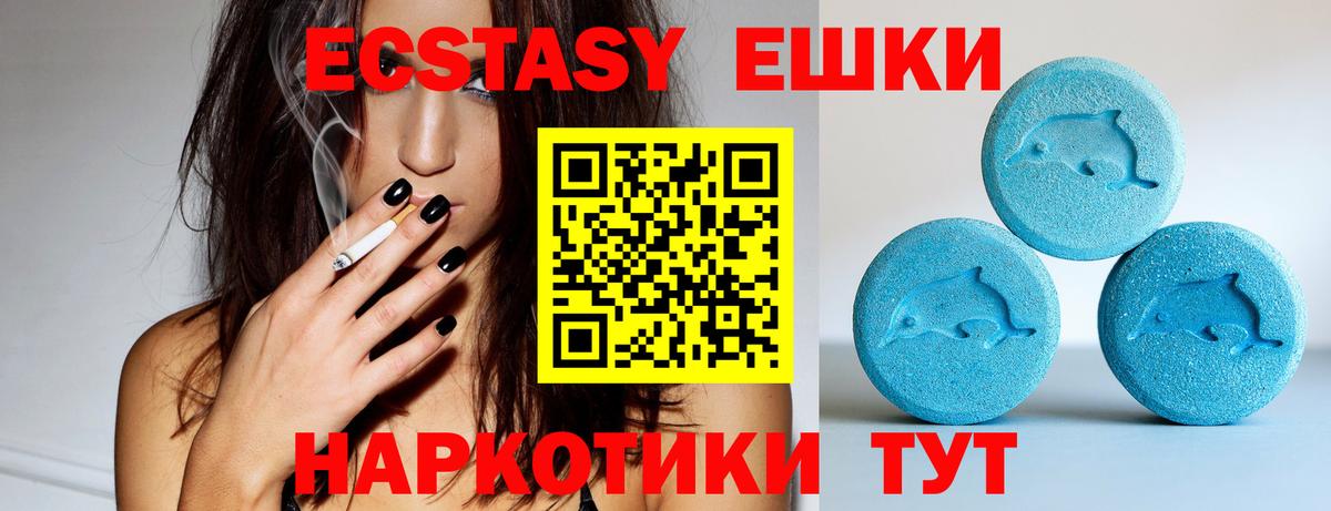 мега вход  Вход с VPN  Ecstasy TESLA  Экстази  наркошоп  Губкин  Ecstasy louis Vuitton 