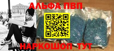 прущий лед Канаш
