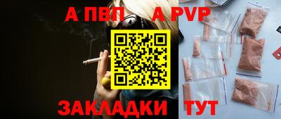 прущий лед Канаш