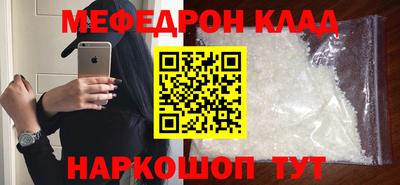 прущий лед Канаш