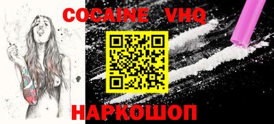 бошки Кандалакша