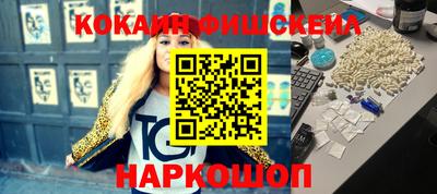 бошки Кандалакша