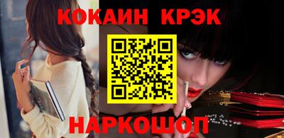 прущий лед Канаш