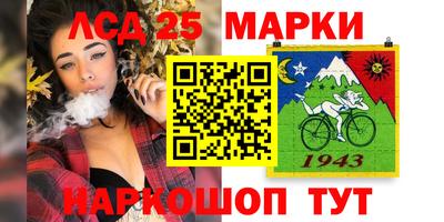 бошки Кандалакша