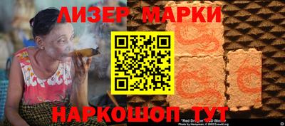 прущий лед Канаш