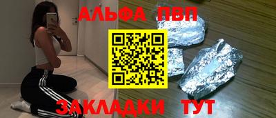 прущий лед Канаш