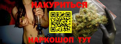 прущий лед Канаш