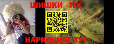 бошки Кандалакша