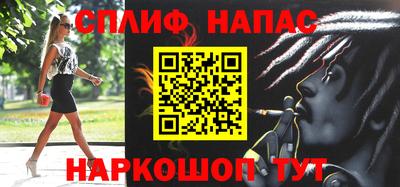 бошки Кандалакша