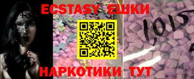 бошки Кандалакша