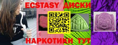 прущий лед Канаш