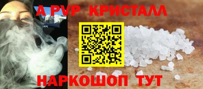 бошки Кандалакша