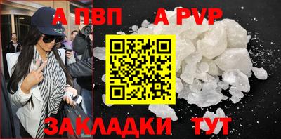 бошки Кандалакша