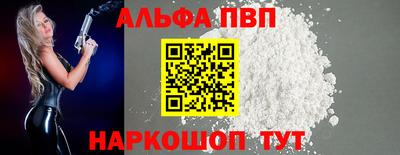 прущий лед Канаш