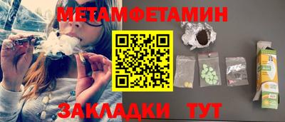 бошки Кандалакша