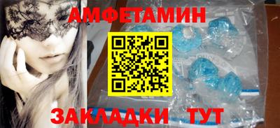 прущий лед Канаш