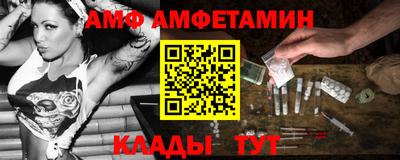 бошки Кандалакша
