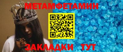 прущий лед Канаш