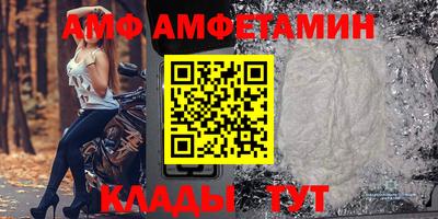 прущий лед Канаш