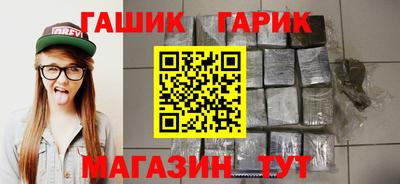 бошки Кандалакша