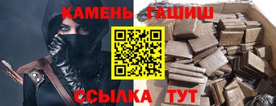 бошки Кандалакша