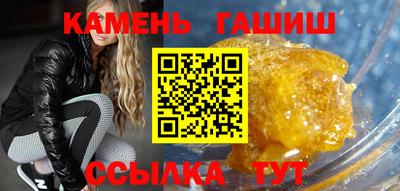 прущий лед Канаш