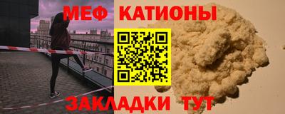 бошки Кандалакша