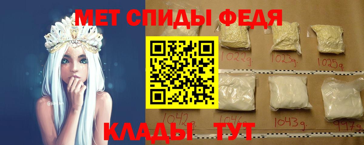 Первитин кристалл Губкин