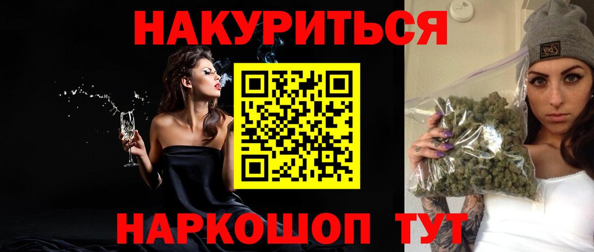Бошки марихуана Amnesia  Вход с VPN  Марихуана семена  Губкин 